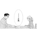 まさか離婚届!? 重苦しい空気の中、夫が差し出した封筒。その中身は…!?【完璧な夫には謎がある（１） #９】 画像