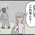 スパイに狙われている？ 不可解な言動を繰り返す義兄に不安を感じ、夫に相談するが…【隠された家族 #６】 画像