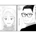 私の疑いすぎ…？「デートしよ」といつも通り優しい夫…それでも消えないモヤモヤ【完璧な夫には謎がある（１） #13】