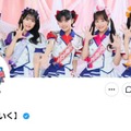 生誕イベントの祝花にGPS機器 5人組アイドルグループ運営が声明発表「精神的負担が生じており活動への影響も発生」【本人コメント全文】 画像