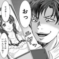 妻に勤務表を見せ、もう夜遊びはしないと言う夫。しかしその裏では新しい不倫相手を探していた【あなたの旦那が欲しい #２】 画像