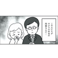 受精卵の取り違えが発覚…。“娘の本当の親”との対面に、心が追いつかない【うちの子、誰の子？ #２】 画像