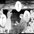 憧れの仕事、愛おしい恋人、すべてが順調すぎる！ ずっと幸せな日々が続くと思っていたら…【顔を盗られた女 #１】 画像