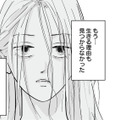 出産から数カ月後に夫の浮気が発覚。その後も不倫を続ける彼に精神的に追い詰められていく【浮気夫、三度目の正直で地獄行き #２】 画像
