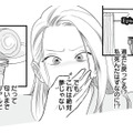 死んだはずなのに過去に戻っている!? 今度こそ夫を失わないため、完璧な妻になろうと決意する【浮気夫、三度目の正直で地獄行き #３】 画像