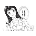「優越感がヤバい！」アイドルと関係を持ったことを言いたくてたまらない【トウ狂女子図鑑 #９】 画像