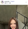「今日好き」参加JK、美脚スラリのショーパン姿でライブ参戦「スタイルレベチ」「脚長すぎる」の声 画像