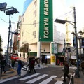 ハンズ渋谷、11月で営業終了発表 48年の歴史に幕下ろす「賃貸借契約の満了に伴い」【全文】 画像