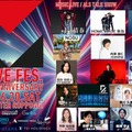 ALS啓発音楽フェス『MOVE FES. 2026』全出演者発表　清春、HOME MADE 家族ら出演、10周年の開催へ 画像