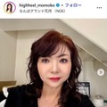 ハイヒール・モモコ、デニムショーパンから美脚スラリ「脚まっすぐで綺麗」「おしゃれ」と反響 画像