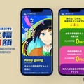 入学検定料を大幅減額