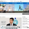【大学受験2027】推薦・総合型「面接必須」文科省が変更通知 画像