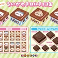 ちいかわ×チロルチョコ缶 第4弾がパワーアップして6月22日発売　 画像