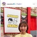 高橋成美「芸能人として大事な要素」教えてくれた先輩告白「コーチ変えたほうがいい」とツッコまれる 画像