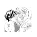 お見合いから5カ月でスピード結婚！ 紳士な彼との幸せな新婚生活がスタート【離婚からはじめましょう #４】 画像