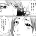 タイミングよく元カレの方から接触してくるなんて好都合。他の女に乗り換えたたことを後悔させてやる！【顔を盗られた女 #17】 画像