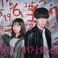 「今夜もシリアルキラーと待ち合わせ」【制作著作】 カンテレ　テレビ西日本