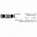 SEVENTEENのTHE 8・VERNON、新ユニット「V8（SEVENTEEN）」結成　6月29日にアルバム発売＆7月単独公演へ 画像