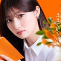 吉川愛、テレビ朝日連続ドラマ初主演“このミス”大賞受賞作「名探偵のままでいて」初映像化 画像
