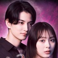 内田理央主演タイムリープ復讐サスペンス「夫を殺したはずなのに」放送決定 夫役に渡邊圭祐 画像