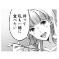 こんな恋愛は初めて！巨大パフェに喜ぶ彼が尊い…デートを楽しんでいると、会社の後輩が現れて…⁉【アンスタンダード・ラブ #11】