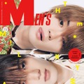 M!LK佐野勇斗＆山中柔太朗、ラグジュアリーブランドを颯爽と着こなす「メンノン」初カバー登場 画像