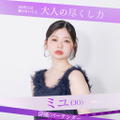「ガールオアレディ3」（C）AbemaTV,Inc.