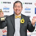 ハライチ澤部佑、相方・岩井勇気の一言が転機に「ベスト・ファーザー」受賞は「岩井がいなかったら取れていない」 画像