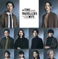 Snow Man岩本照主演「タイムトラベラーズ・ワイフ」日本版全キャスト・公演日程が決定【一覧】 画像