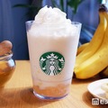 スタバ、あす発売「ハニー バナナ フラペチーノ」試飲レポ まろやかな甘みにホイップ＋はちみつの贅沢仕立て 画像