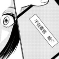寝ている夫のスマホに「姫」という名の不在着信。何者なのかを夫を問い詰める！【夫、セカンドパートナーつくってました #１】 画像