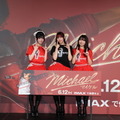 『Michael／マイケル』　(R), TM & (C) 2026 Lions Gate Entertainment Inc. All Rights Reserved.