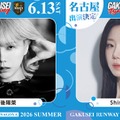 学生ランウェイ名古屋「Popteen+」コラボステージ実現 川後陽菜＆「脱出おひとり島」シン・ジヨン出演 画像