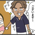 有名な大病院で働いていた院長先生。患者さんとスタッフを大切にする環境は、まさに理想の職場！【転職したら職場がヤバすぎた #５】