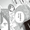 態度が悪かったと謝ってきた新人男性。不器用だけど優しい子なのかも…？【須田くんは犬である。 #２】 画像