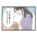 彼氏自慢かと思ったらまさかの既婚者!? ついに人様の旦那まで奪おうとする妹【なんでも横取りする妹が嫌い #７】 画像
