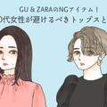 【GU・ZARA】で要注意！ 40代が買ってはいけない要注意トップスの特徴は 画像