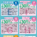 コース内容＜中高生向け＞