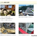 水源わくわくセミナー2025のようす