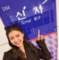 「王様のブランチ」リポーター松元絵里花、30歳で韓国短期留学決意「居場所を失ってしまうのが怖かった」休むことへの不安断ち切れた理由とは【モデルプレスインタビュー】 画像