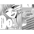 恋人や友人と過ごす穏やかな時間…幸せを噛みしめる私の前に、まさかの人物が⁉【アンスタンダード・ラブ #32】 画像