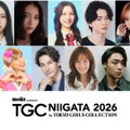 茅島みずき・池田匡志・王林ら「TGC新潟」追加出演者解禁 新潟県出身・西山茉希は10年ぶりTGC出演 画像