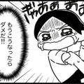 爆弾かかえてるみたいだよ…電車内で泣き叫ぶ娘を慌てて降ろすことに…【ウチの子、発達障害ですけど別に「かわいそう」じゃないし！ #49】