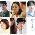 松山ケンイチ、無自覚な人たらし男を演じる…蒼井優主演「Tシャツが乾くまで」 画像