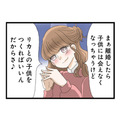 「奥さんに別れてくださいって言っておきました」妹のサプライズ行動に、不倫相手が大激怒…！【なんでも横取りする妹が嫌い #12】 画像