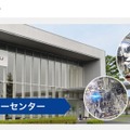 スバルビジターセンター