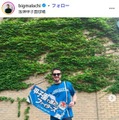 「バチェロレッテ」エバンズ・マラカイ、親友との結婚発表「太陽みたいな女性です」お相手とのウエディングショットも公開 画像