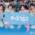 純烈弟分・モナキ、初恋がナースだったメンバーは？看護職・看護学生限定イベントに登場 画像