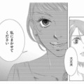 「なんで私が疑われるの？」社内批判するSNS裏垢。身近にいた驚きの犯人とは…【社内処刑人 #３】 画像