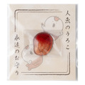 人魚のうろこ~永遠のお守り~ 770円